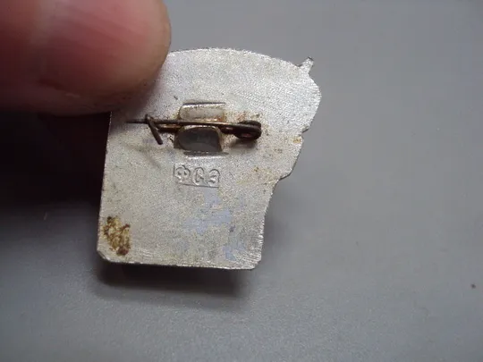 Знак комсомол флаг 20 съезд ЛКСМ Украины XX съезд ЛКСМУ ссср №17404 Продаж