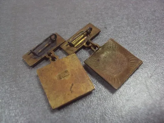 отличник соцсоревнования ммимп министерство мясной и молочной промышленности СССР лот 2 шт №8133 Продаж