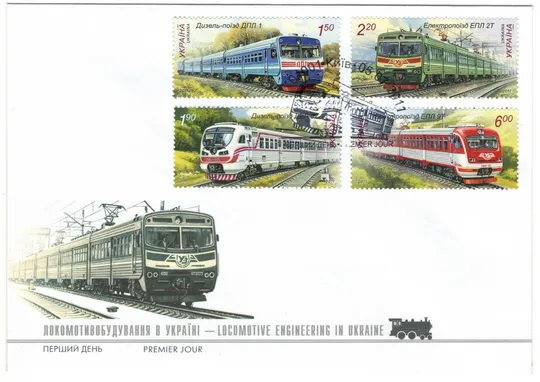 Локомотивобудування в Україні. Київ. КПД. 2011 рік. Україна Ціна