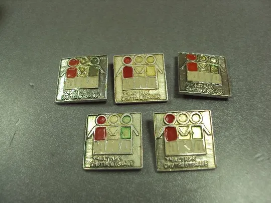 знак пионерия  юный инспектор движения юид участник смотра отрядов хмельницкий лот 5 шт №6830 Ціна