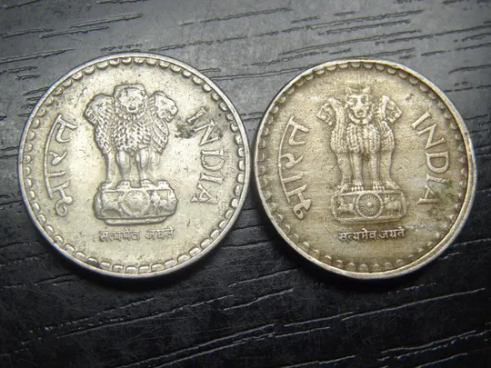 Купити 5 рупій Індія 2002 (два різновиди)