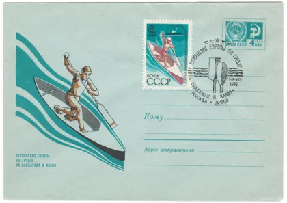 фото, Первенство Европы по гребле на байдарках и каноэ. ХМК. СП. 1969 рік. СРСР