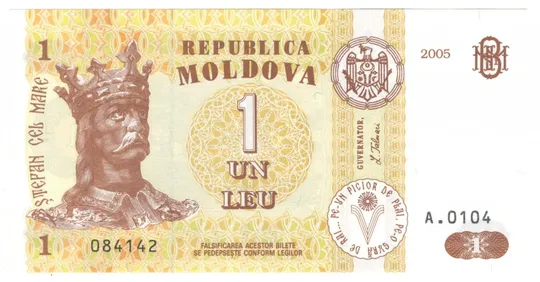 1 лей 2005 року UNC Молдова Ціна