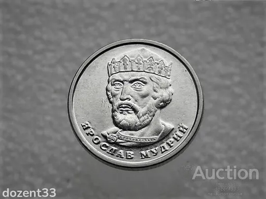 2 гривні 2019 рік Україна &quot; Брак, Зайвий Метал біля Букви А &quot; (229) З аукціону