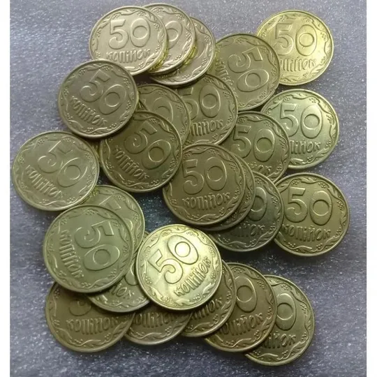 (1692да) 50 копійок 1992 1БАм в хорошому стані - 26 монет одним лотом (50 копеек 1992) Ціна