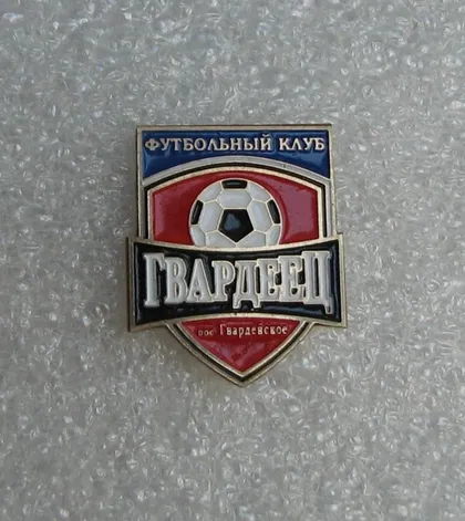 фото, Футбол. Значок ФК Гвардеец Гвардейское,   Крым Украина.