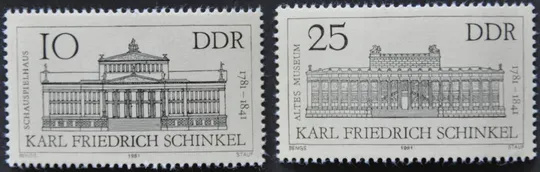 ГДР Архитектура 1981 Ціна