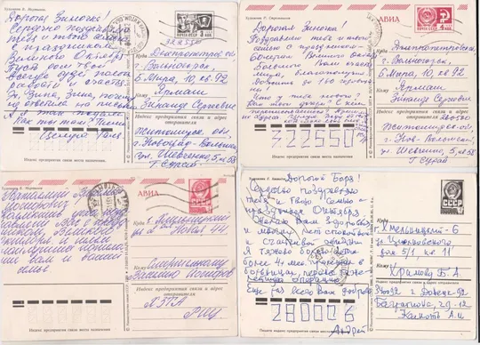 Купити СЛАВА ОКТЯБРЮ = ДМПК 1975, 1977, 1979-1980, 1985-1986 = МАРТЫНОВ, СТРЕЛЬНИКОВ, КВАВАДЗЕ =п/п= 4 шт #