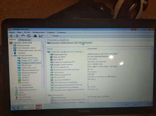 Материнська плата TOSHIBA Satellite C870 (PLABX/CSABX UMA &amp; DSC REV:2.1) Інтернет-аукціон