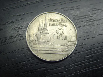 фото, 1 бат 1988 Таїланд
