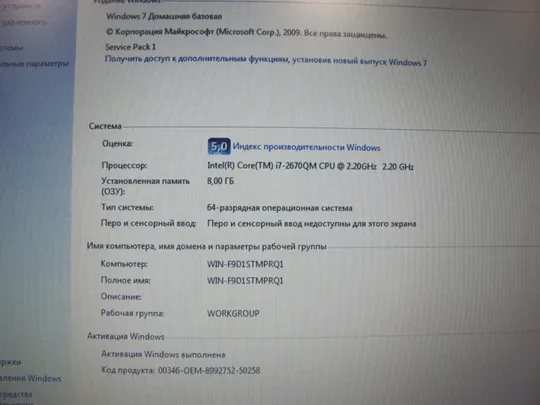 Купити 1343  MEDION Erazer X6816 15,6&quot; HD i7 2670QM 2,2Ghz / 8Gb / 120ssd / GeForce GT555m 2Gb 128bit / WebCam + блок живлення