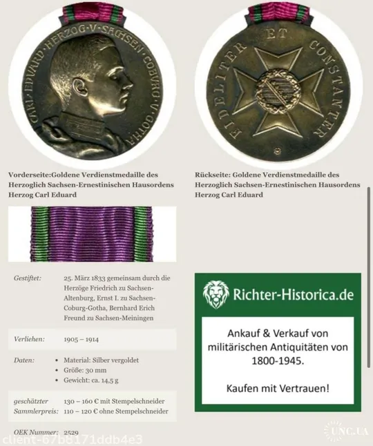 Медаль Заслуг ,Герцогство Sachsen-Coburg-Gotha.Клеймо и Высечка(MvK). Де купити