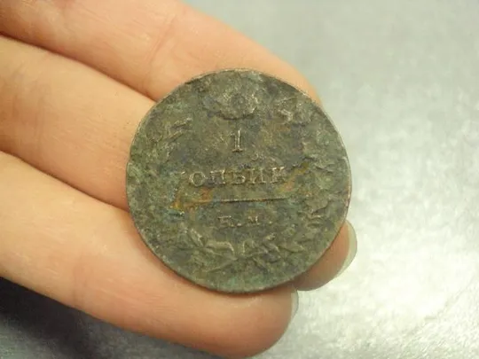 Купити монета россия 1 копейка 1819 №669