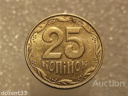 фото, 25 копійок 2010 рік Україна " Штемпельний Блиск " (446+)