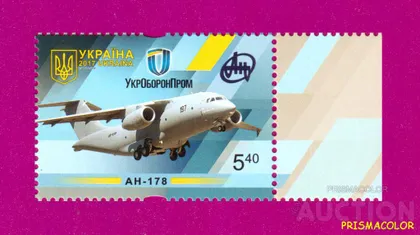 фото, ** УКРАИНА 2017 N1581 марка Самолет АН-178