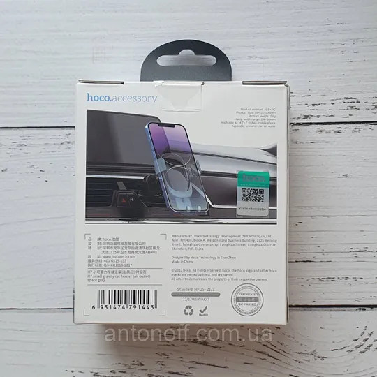 Купити Автотримач для смартфона Hoco H7 Gravity Car Holder 4.7-7&quot; в решітку дефлектор Сірий