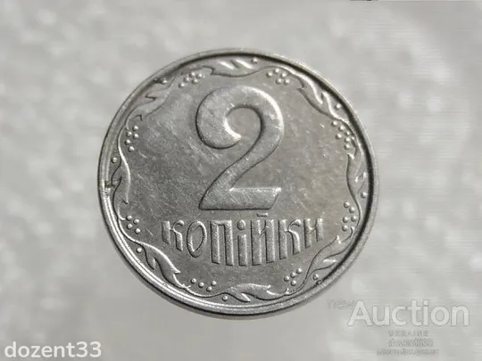 2 копійки 2012 рік Україна " Брак, Викришка Штемпеля Реверса " (210+) Ціна