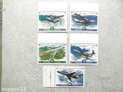фото, Серія поштових марок СССР " Авіація Літаки " 1979 рік