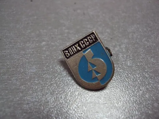 знак вднх ссср лот 6 шт №13157 Де купити