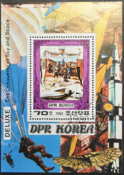 фото, КНДР Северная Корея Космос 1980