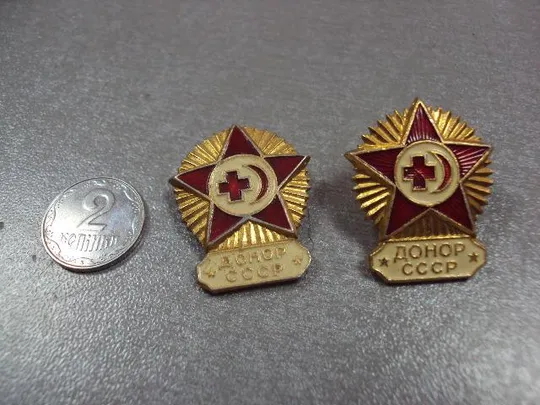 знак донор ссср красный крест и полумесяц лот 3 шт №10331 Ціна