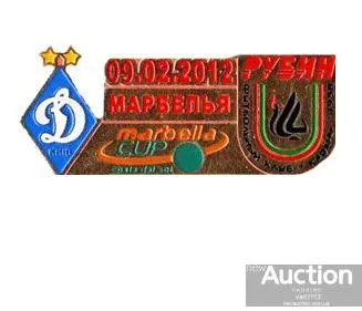 фото, матчевый значок футбол ФК Динамо Киев Украина - ФК Рубин Казань Россия ТМ 2012