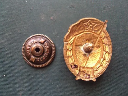 знак об окончании авиационно-технического училища №10177 Продаж