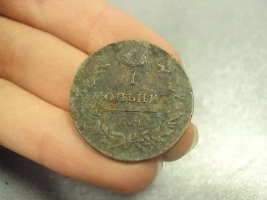 монета россия 1 копейка 1819 №669 Продаж