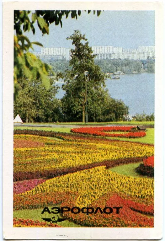 Календарик карманный АЭРОФЛОТ 1987 Ціна