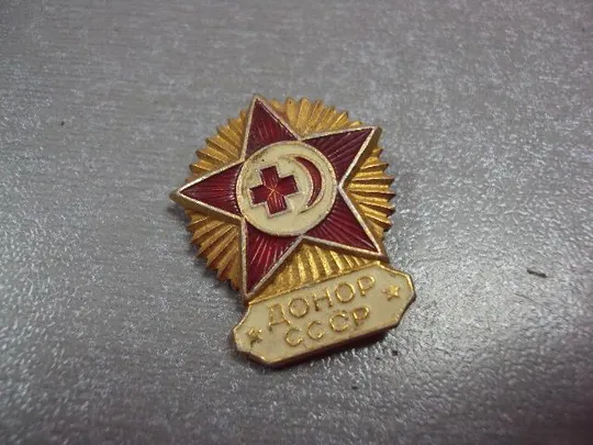 знак донор ссср красный крест и полумесяц лот 3 шт №10331 Де купити