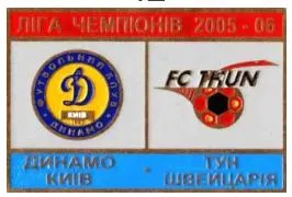 фото, Динамо Киев - Тун Швейцария Лига Чемпионов 2005-06