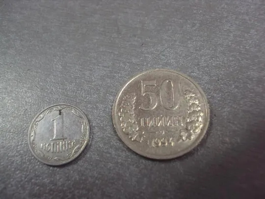 монета узбекистан 50 тийин 1994 №7874 Ціна