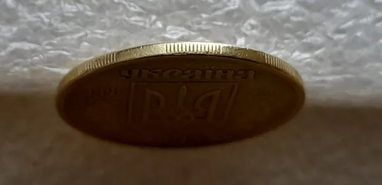 (5398) 25 копійок 1994 1ББм поворот (порушення соосності) (25 копеек 1994 1ББм сдвиг) Де купити