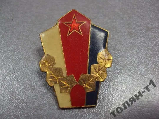 знак фрачник чсср содружество лот 3 шт №10477 З аукціону