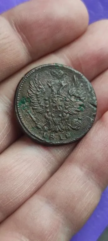 1 копейка 1818 года монета времён Александра Первого, медь оригинал nk468 З аукціону