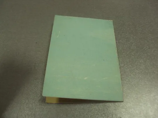 открытка приглашение с праздником октября аврора хмельницкий 1966 №11660м З аукціону