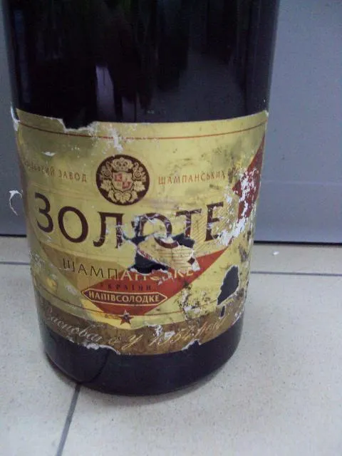 Бутылка шампанского большая 3 литра Золотое шампанское Киевский завод высота 47,7 см №13700 З аукціону