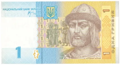 фото, 1 гривня 2006 року UNC Україна Стельмах Серія ЄГ [М]