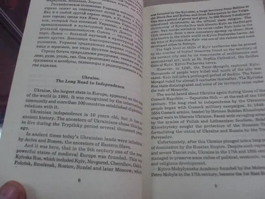 книга 400 тем по английскому языку куриленко донецк 2007 №92 Інтернет-аукціон