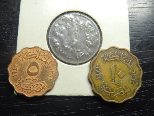 Монети Королівства Єгипет Ціна