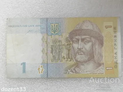 фото, 1 гривня 2014 рік Україна " Цікавий Номер "