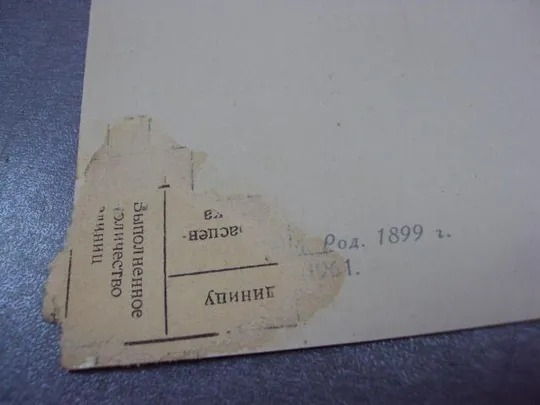 открытка натюрморт цветы 1963 №12417 Інтернет-аукціон