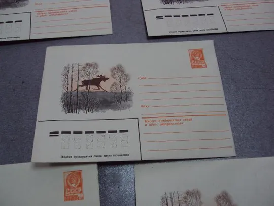 конверт лось 1982 куприянов лот 5 шт №11204 Де купити