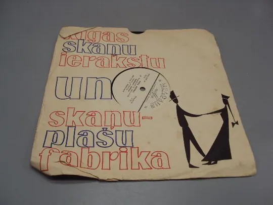 Купити Пластинка Мелодия Жена моряка и Лешенька Людмила Зыкина инстр. ансамбль Мацкевича 25 см №15339МЯ