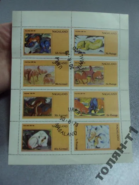 марки лист Нагаленд 1973 живопись фауна животные блок гаш Ціна