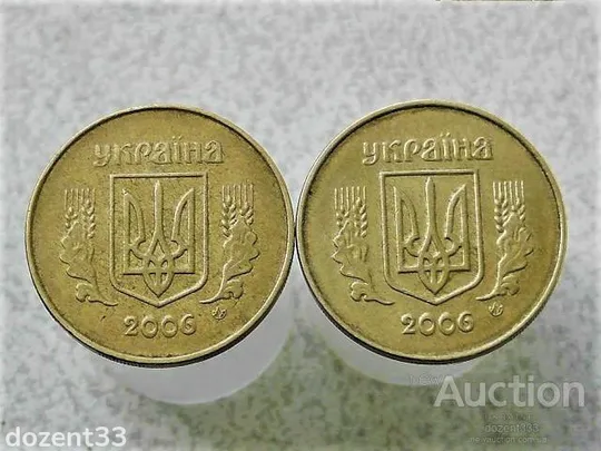 Купити 25 копійок 2006 рік Україна 1ЕБв, 1ЕБм " Підбірка різновидів монети " (480+)