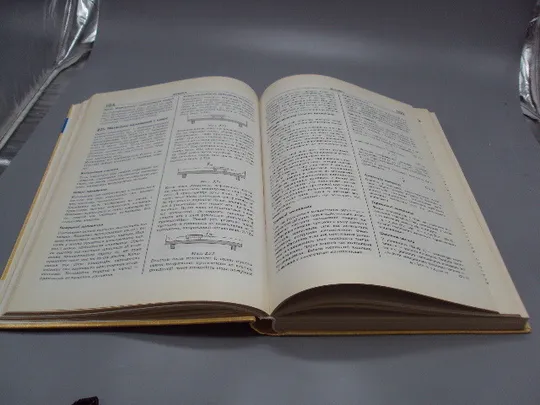 Книга універсальний довідник школяра 5-11 класи математика фізика хімія Київ 2002 ТОВ Казка №178785 Торговий майданчик