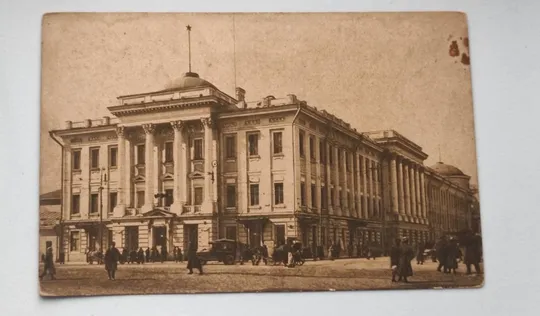 1920 год открытка-письмо одного коллекционера другому, Киев kv653 З аукціону