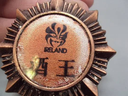 медаль сувенирная Ireland  иероглифы ликерный король №17012 Продаж