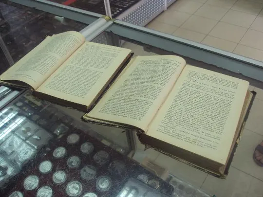 книга сочинения шеллера-михайлова т.5, т.6 1904 год №6 Де купити